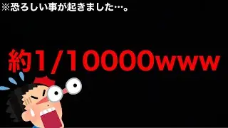 【衝撃】※0.007%。予想外の事が起きたww暇だからゲーセン行ったら良さげな台あったので1000円分のメダルから挑戦してみた【メダルゲーム】【後編】
