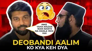 Ek Ummat Challenge - Deobandi Aalim ko Owais Rabbani ne kia naraz 😳 | Shia, Barelvi & Deobandi Aalim