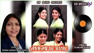 Akhan de buhe official song singer DAMANI KAUR, LYRICS SONIA SINGH SK SONI &hearts;️  ll 