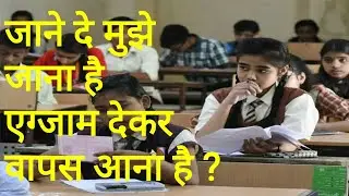 up board compartment exam 2020 | up board compartment exam 2020 date | govtjobs 2020 | up latest new