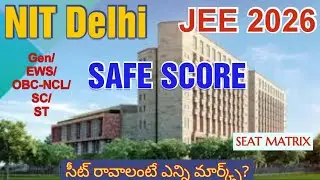 JEE 2026 | SAFE SCORE | NIT Delhi #jee #jeemain2026 #jeemains2026 #nitdelhi 