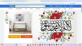 99 Allah Name and Ayatal kurshi Arabic Islamic Wall Sticker Assured by Flipkart