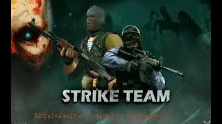 Я  СУПЕР СНАЙПЕР ПРО (Strike Team Counter Rival Online)
