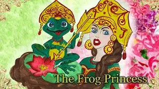 The Frog Princess by Maryna Wilson