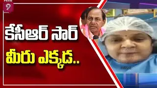 Dr. Vijaya Lakshmi Fires On CM KCR On Secretariat Demolition and Corona Cases | Prime9 News