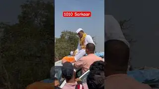 Pandhari shet phadke 1010 sarkar #bailgadashariyat #pandharinath_phadke #pandhariphadke #sonya5050