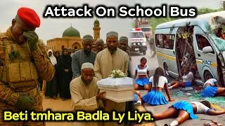 Ibrahim Tarore Aur School Bus Hamla - Hindi Wisdom Stories - Spy Stories