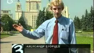 Секта Муна