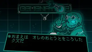 (ゆっく実況）　おまえはおれのおとうとをころしたクズだ　【GEMENATALE】