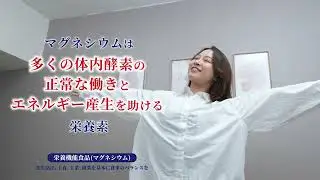 健康・美容 マグネシウム補給に「天海のにがり」
