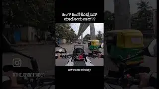 En madodhu saar ?? #theshortrider #benellitrk502 #soulonthrottle #automobile