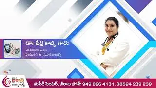 Icon Super Specialty Hospital II Physician & Diabetology II Chirala II Ads Making Contact:9296500166