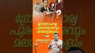 Behind every medal, there&rsquo;s a coach &ndash; Dronacharya Award #dronacharyaaward