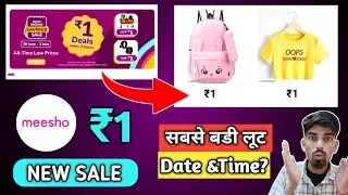 Meesho Maha Indian Savings Sale | Meesho ₹1 Deals | Meesho 1rs sale |  Meesho 1 rupee sale #meesho
