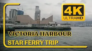 4K Hong Kong Star Ferry | Victoria Harbour