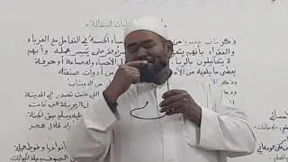 طلاب من جامعة الملك فيصل في زيارة الي مجلس أسرة العلي الثقافي يستمعون إلى قصة إسلام اهل الاحساء وبعض