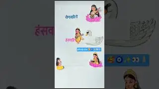 basant panchmi 🌼🧿🥰🙏🏻💐#wow#art#viral#diy#love#trending#basantpanchami#music#shorts#short#ytshorts #yt