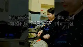 bacche ki farmaish per banai kadhai paneer bajare ki roti chane ki bhaji | #trending #viral #paneer