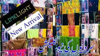 limelight new winter collection 2021| limelight new winter unstitched collection | 2pc & 3pc khaddar