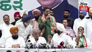 LIVE | Anil Joshi: ਦੇ ਕਾਂਗਰਸ ਚ ਸ਼ਾਮਲ ਹੋਣ ਤੋਂ ਬਾਅਦ Bhupesh Bhagel,ਪ੍ਰਧਾਨ Warring ਤੇ LoP Bajwa ਦੀ PC