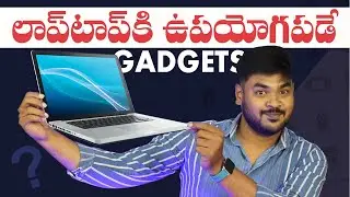 Best Useful Laptop Gadgets and Accessories || June 2022