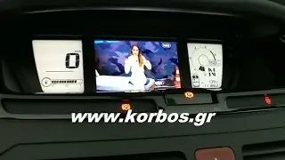 Navic Navigation Interface With Tv Tuner For Citroen C4,C5 www.korbos.gr