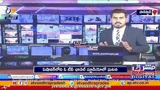 Pakistan TV Anchor Continues To Reading News Despite Earthquake Tremors | Video Viral