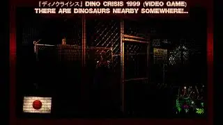 There Are Dinosaurs Nearby Somewhere! [Dino Crisis Inspired Music] FL Studio Nu Jazz/Downtempo/Funk