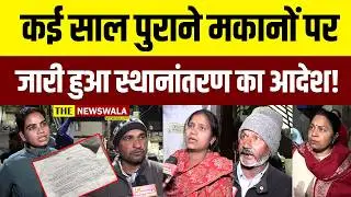 Kath Bangla, Dehradun में कई सालों पुराने मकानों पर जारी हुआ स्थानांतरण का आदेश!