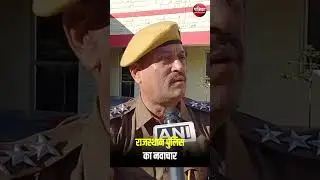 चर्चा में जोधपुर पुलिस की ये अनोखी कुर्सी | Basani Thana | Rajasthan Police | Rajasthan Patrika