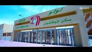 LULU ACCOMMODATION