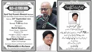 LIVE Majlise Aza Barae Esale Sawab Syed Taqi Hussain Moosavi Marhoom 25 Sept 2025 @ Baitul Qayam