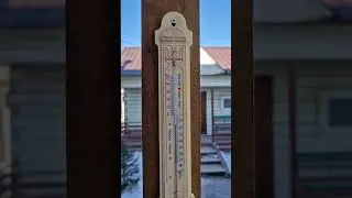 #якутск 08:40 13 апреля 2024 года -13,5! Опять похолодало))) #yakutsk Cold again