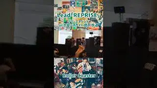 #Lead #REPRISE リリースイベント♪ #shorts