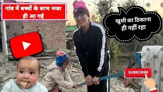 Inayat ne chalaya  pahali bar hedpamp 😂😂