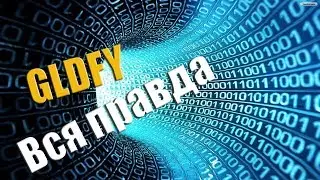 GLDFY. Бесплатная голда?