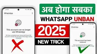 WhatsApp Ban New Solution 2025 || This account can no longer use WhatsApp Problem New Solution 2025