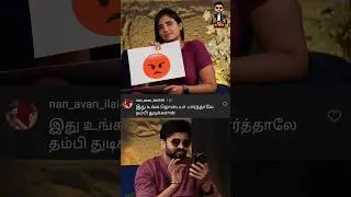 Reels Akka 🤩 Reactions for her Comments ... watch Full episode in 