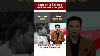 WFI NEWS भारतीय कुश्ती संघ barkhast