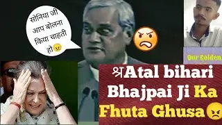 Atal Bihari Bhajpai Ji Ka Soniya Gandi Ko Karara Jabb |Screen Review-with#affnayofficial