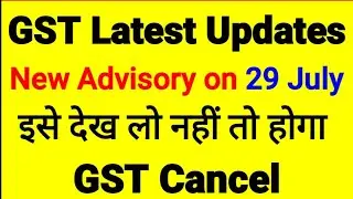 GST New Update | GST new Advisory issued |&nbsp;New functionality to check & update bank account details