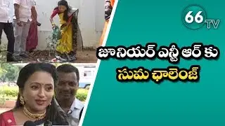 Anchor Suma Took Up Go Green Challenge & Throws &ldquo;Green Challenge&rdquo; To Hero Jr. NTR