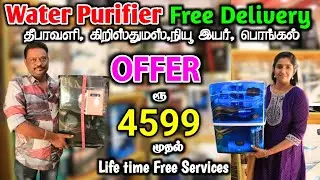 Water purifier Offer Price just ₹4599rs | Free Delivery ❤ #purifier #aqua #purifiers #manufacturing 
