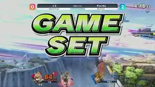 下剋上#173 Grand Finals  こう(フォックス)　VS　キョン(リンク)