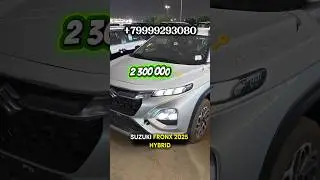 2025 Suzuki Fronx 1.5 Hybrid 🔋- 2.3 млн до вашего дома❗Так же в наличии бензиновые версии.
