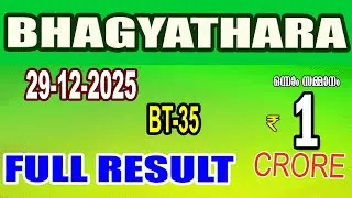 KERALA LOTTERY RESULT| FULL RESULTBHAGYATHARA bhagyakuri BT35|Kerala Lottery Result Today|todaylive