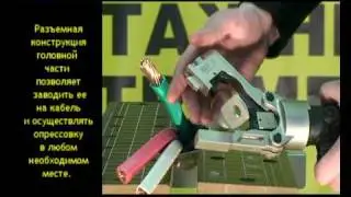 Пресс гидравлический ПГ-150М ШТОК