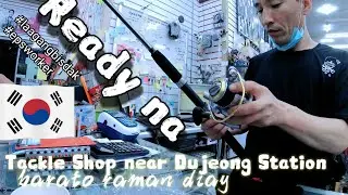 tackle shop in South korea near dujeong station | affordable price | dandrib caliza