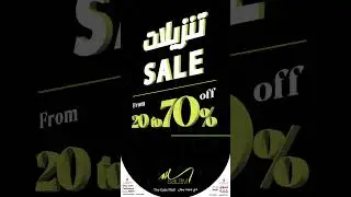 The wait is over! Salam Stores Summer Sale 2024 starts May 23rd