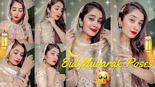 Eid Mubarak Poses🌛 | Eid Selfie Poses for girls | Photo Poses for Eid | Hide Face Selfie #eid2022